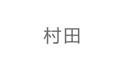 Murata Electronics是怎樣的一家公司?