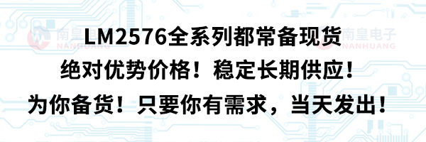 LM2576ȫϵжF(xin)؛^(du)(yu)(sh)r(ji)(wn)L(zhng)ڹ(yng)؛ֻҪ(dng)l(f)
