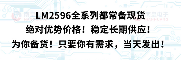 LM2596ȫϵжF(xin)؛^(yu)݃r(wn)Lڹ؛ֻҪl(f)