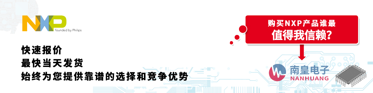 NXPa(chn)Ʒو(bo)r(ji)(dng)հl(f)؛o(w)ӆ