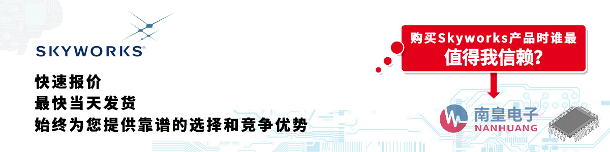 Skyworksa(chn)Ʒوrհl(f)؛oӆ